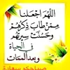 hafidaamrani688