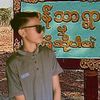 chanmyaaung1500