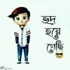 mdsuifen