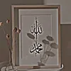 dakwah_story77