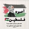 emiramed149