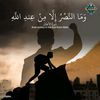 amaribrahim616