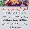 oumghalia8