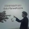 chakur_merahi