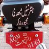 bisharatali61380