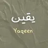 yaqeen_يقين