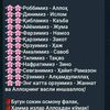 malikam878o