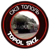 skztopol