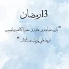 liaholf