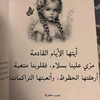 omelbanat628