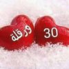 elhaseelhase