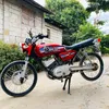 Kalbong_naka_rs