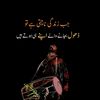 hasnainalirahmani3333