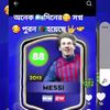 mylovedls25