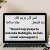 sharifo.sawahil