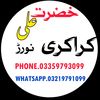 hakee516