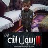 samirsabry5783