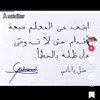 fatimaezzahrae945