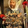 omaromar3394