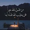 hidaya.hidaya278