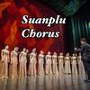 Suanplu Chorus