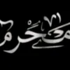 narjis.najih