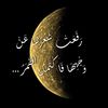 nrmeenabdeeh