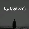 dy7lqbshpqew