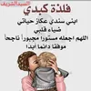 imanekech182