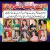 chand production offical