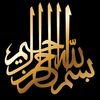 Perubatan Ruqyah Tradisional