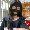 emchiyeumoiah