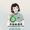 jadeite199903