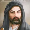 حيدر علي