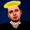 papeezy_rofl