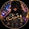 watin_hamse_lrouh