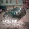 meloni_93