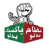ptinewspakistan