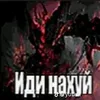 ikskyzmi11