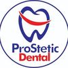 prostetic_dental