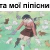 ponosdeda_remix69