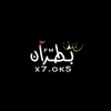 ˼#﮼بــطران🏁¹↻ FM˹