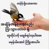 uminthu087