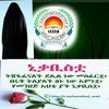 haytbintmuhammedaid