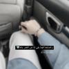 raghad_sh003