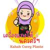 curry_paste_nakhonsi