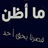 user5116576679759