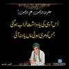 ahsan.jutt0453