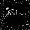 raniaelazb