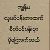 user2744130575859